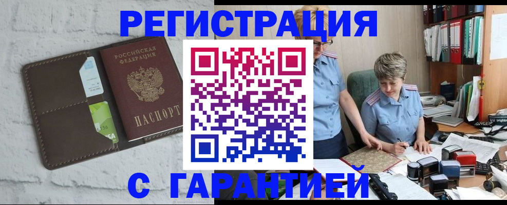 регистрация для школы в Шлиссельбурге